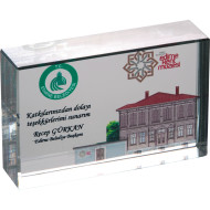 Kristal Plaket
